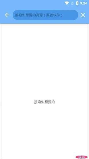 软件阁 