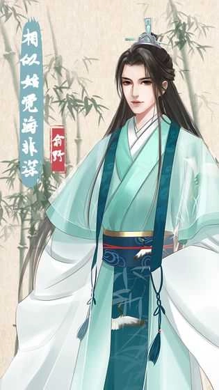 另一个人生免费版图1