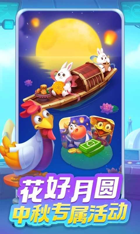 梦想城镇最新版(3)