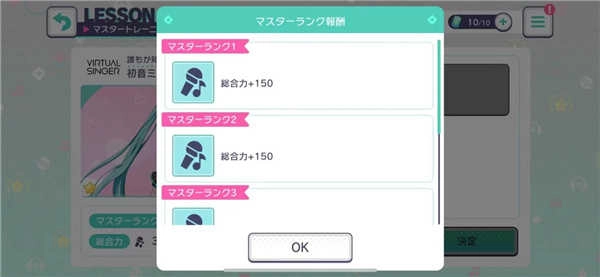 世界计划美服安卓下载