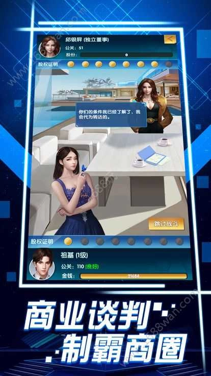 极品秘书图3