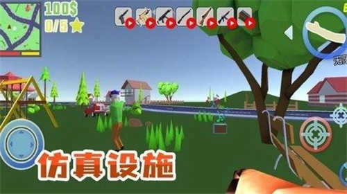 我的宠物联盟图1