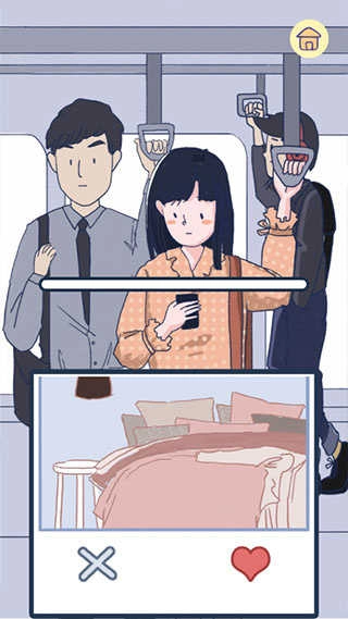 Summer爱情故事 .8