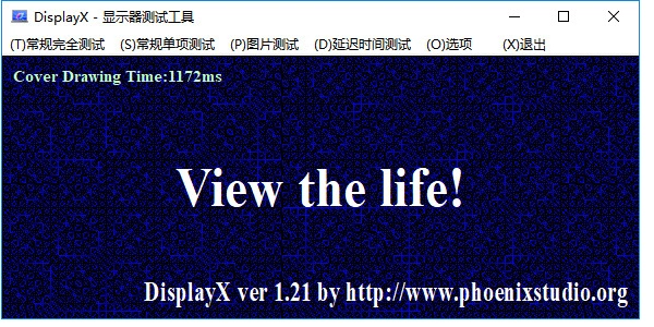 displayx 截图1