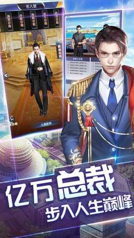 小秘书升职记53图2