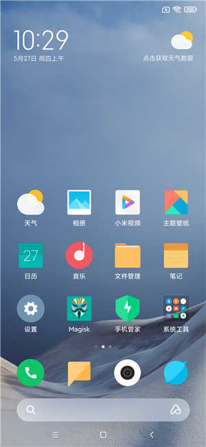 红米Note5A标准版图1