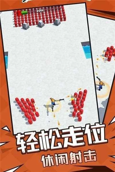 我是英雄神射手图2