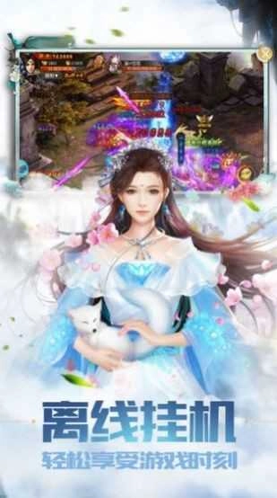 太吾纪元图2