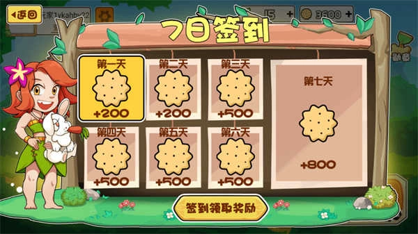 动物之战最新版图1