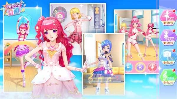 菲梦少女奇迹图3