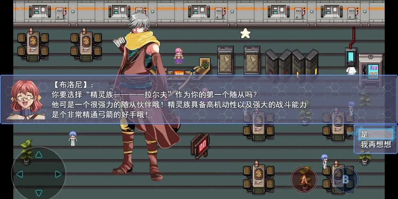 地下城与魔神1截图3