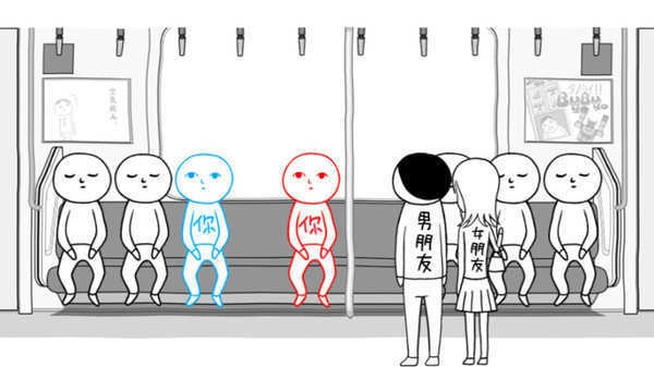 大家一起察言观色图2