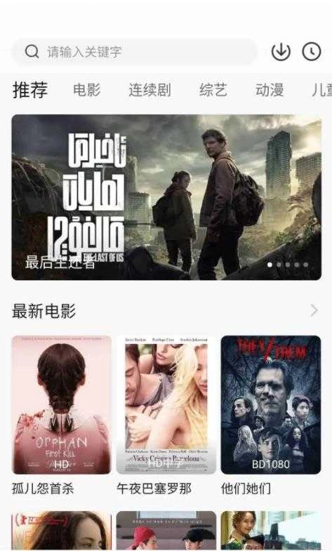 小柿子影视 截图3