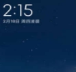 红米K30刷机包 MIUI12