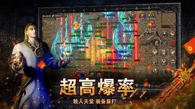 复古神途金币版截图3