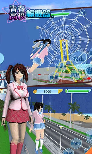 青春高校模拟器中文版截图4