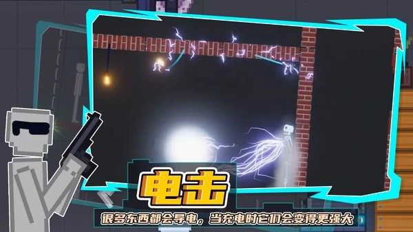模组游乐场图2