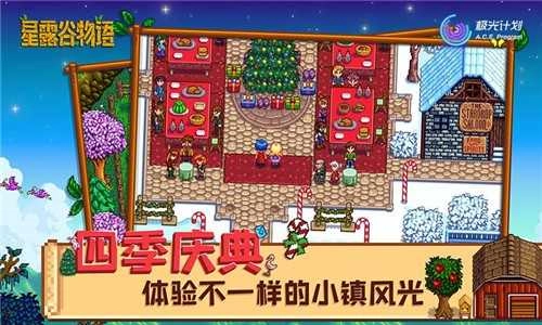 车祸模拟器菜鸡大叔图2