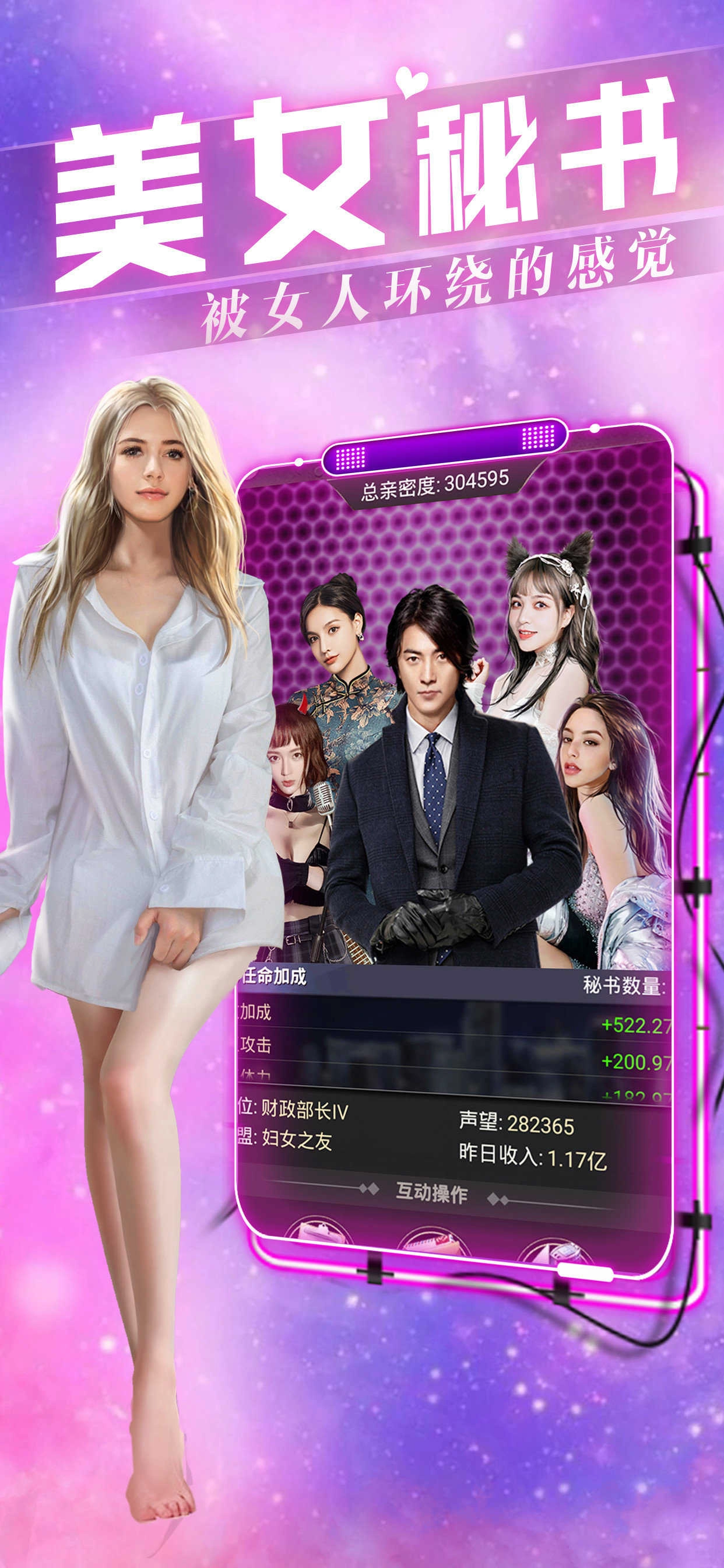 欲望之都最新版图3