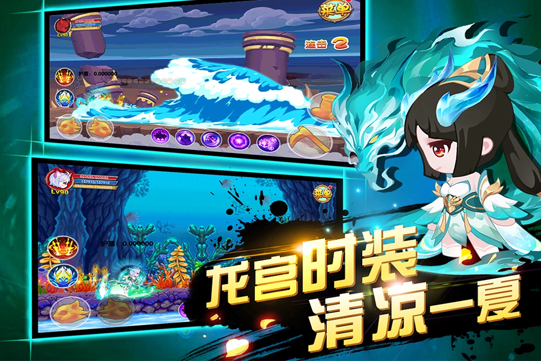 造夢西游OL八周年1.0圖2