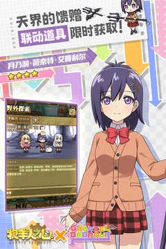 牧羊人之心最新版(1)