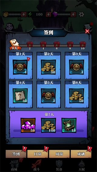 吸血鬼幸存者血潮崛起图5