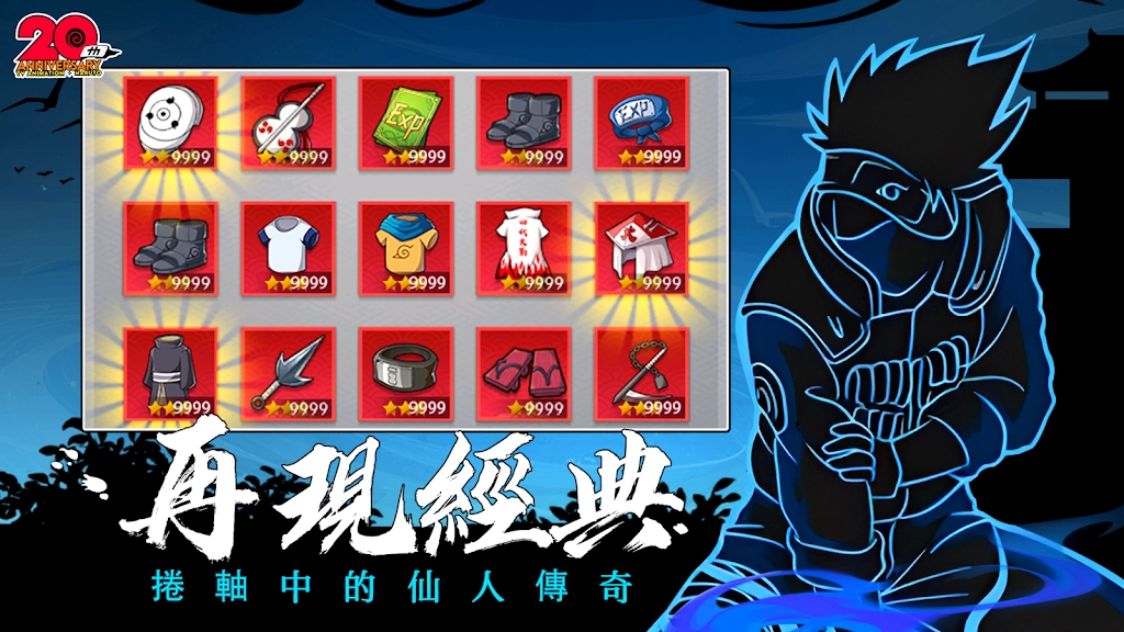 六道意志对决图2