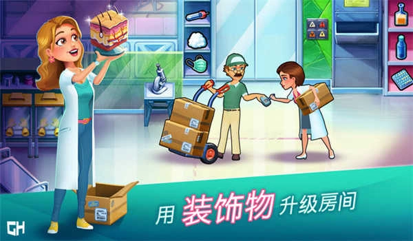 中心医院医生的誓言Heart&rsquo;s Medicine图2