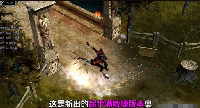 mu加强版图2