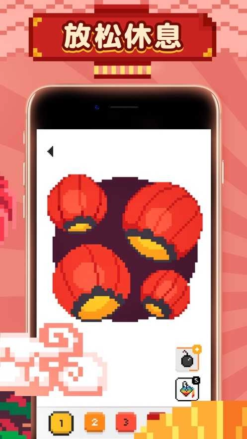 为我的梦想着色图3