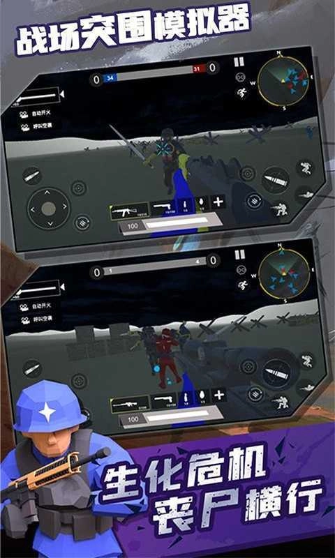 战场突围模拟器全武器解锁图2