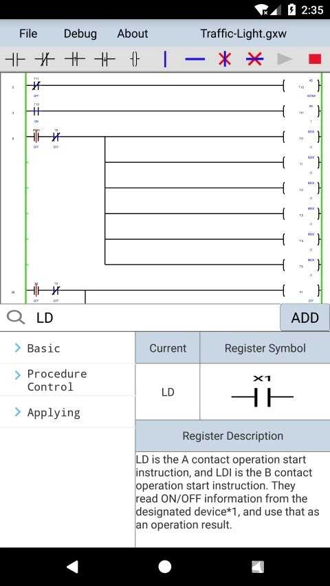 plcedit 官方最新版图3