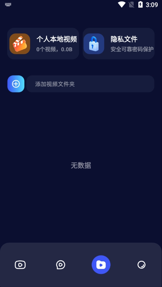 等鱼剧场 