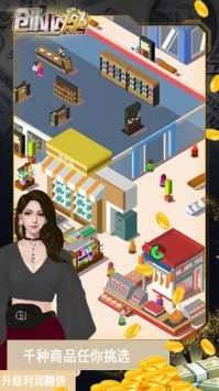 创业996最新版