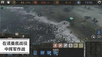 英雄连2中文版(3)