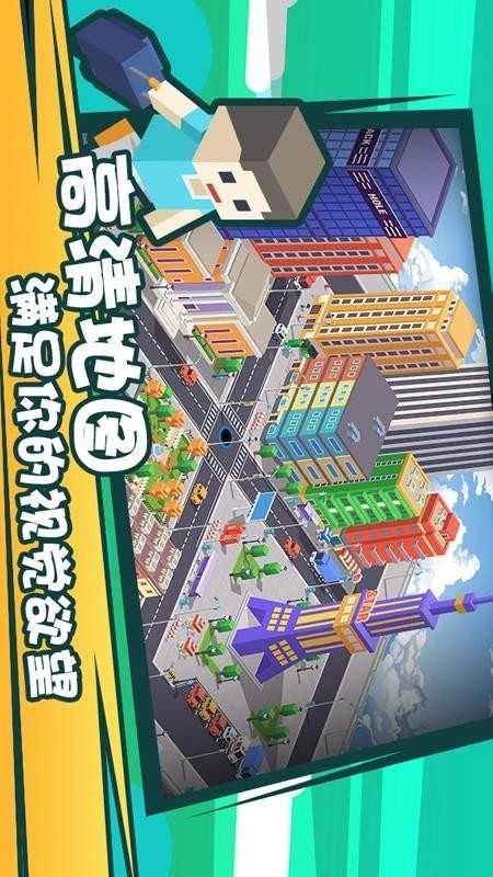 疯狂点点消(4)