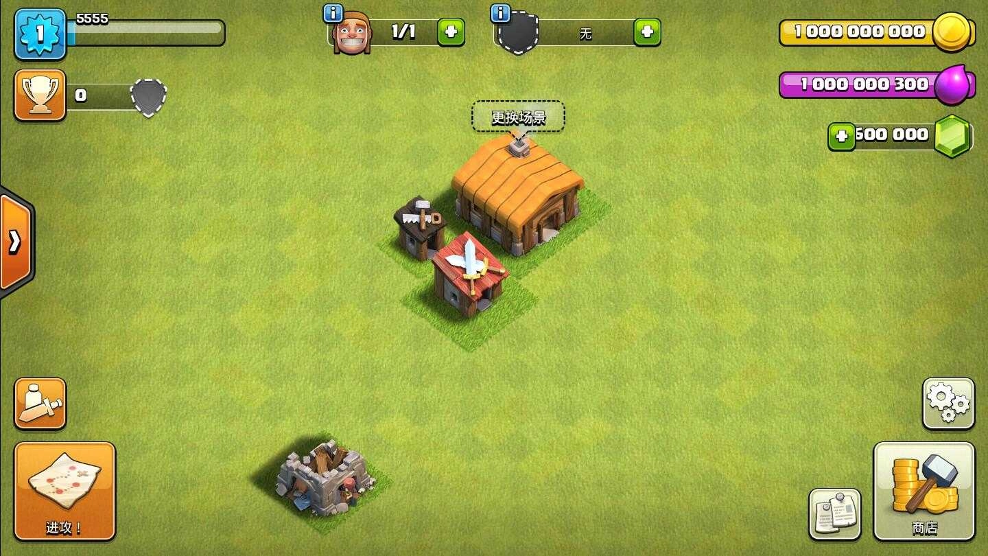 部落冲突15本图4