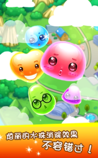 萌宠快乐消红包版4