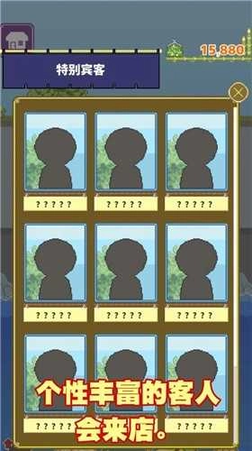 我的寿司小摊截图1