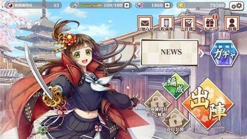 京刀那由他（京刀のナユタ）图3