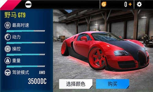 汽车超级冲刺图2