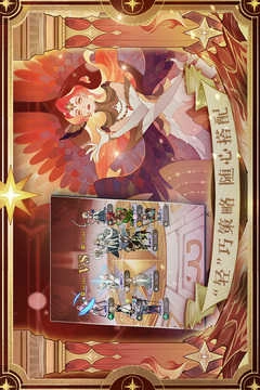 剑与远征雪原禁地-图1