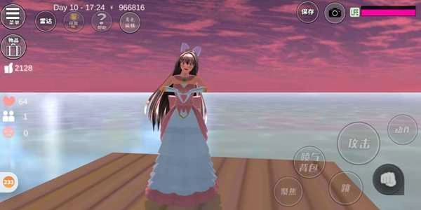 39.73版(2)