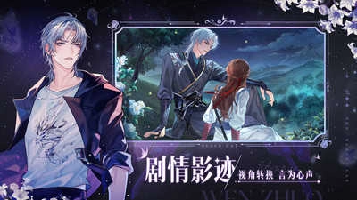 黑猫奇闻社测试服(1)