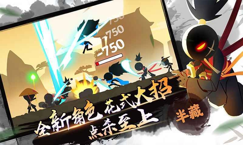 我功夫特牛伍六七(4)