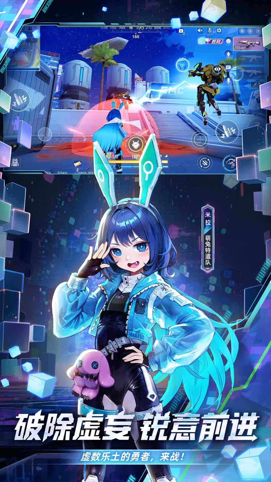 机动都市阿尔法网易版图2