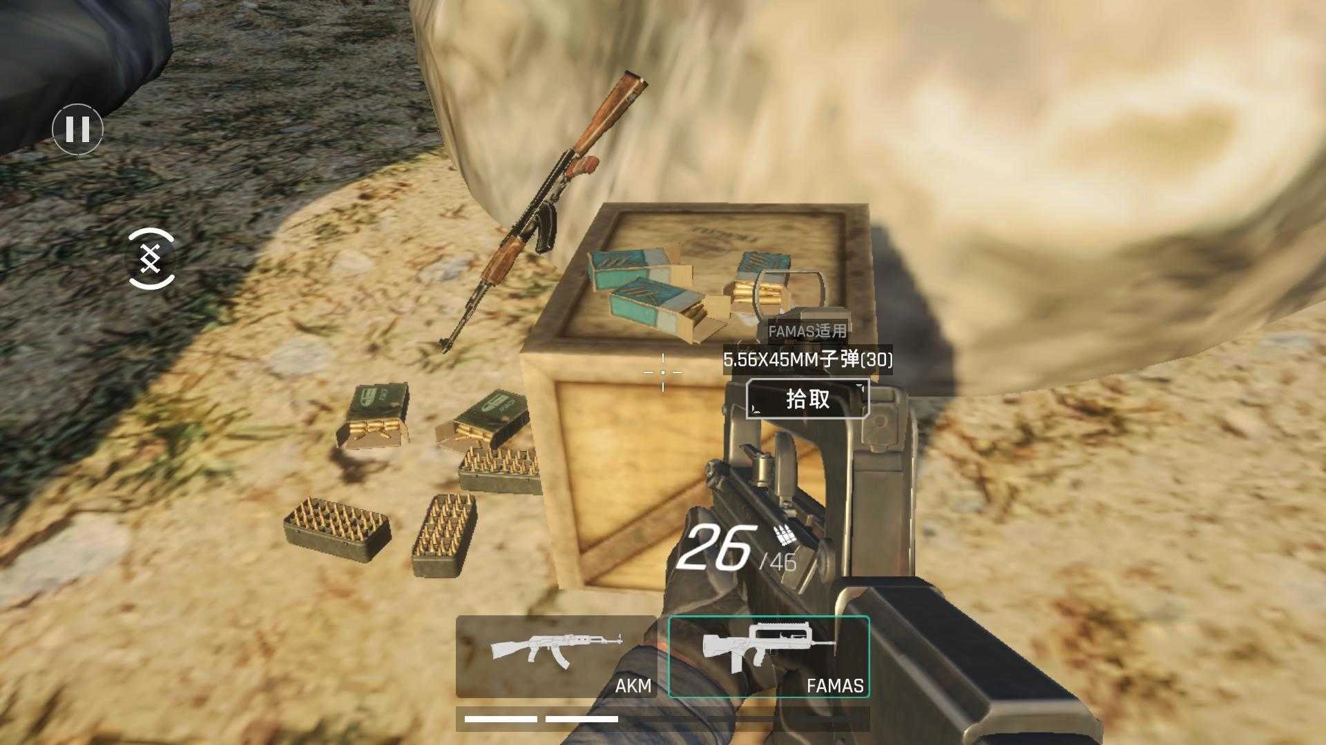 死支升变最新版(1)