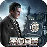 黑道风云老大你来做国际服Mafia City