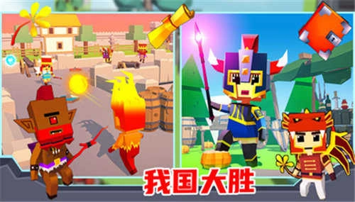 我的王国模拟图4