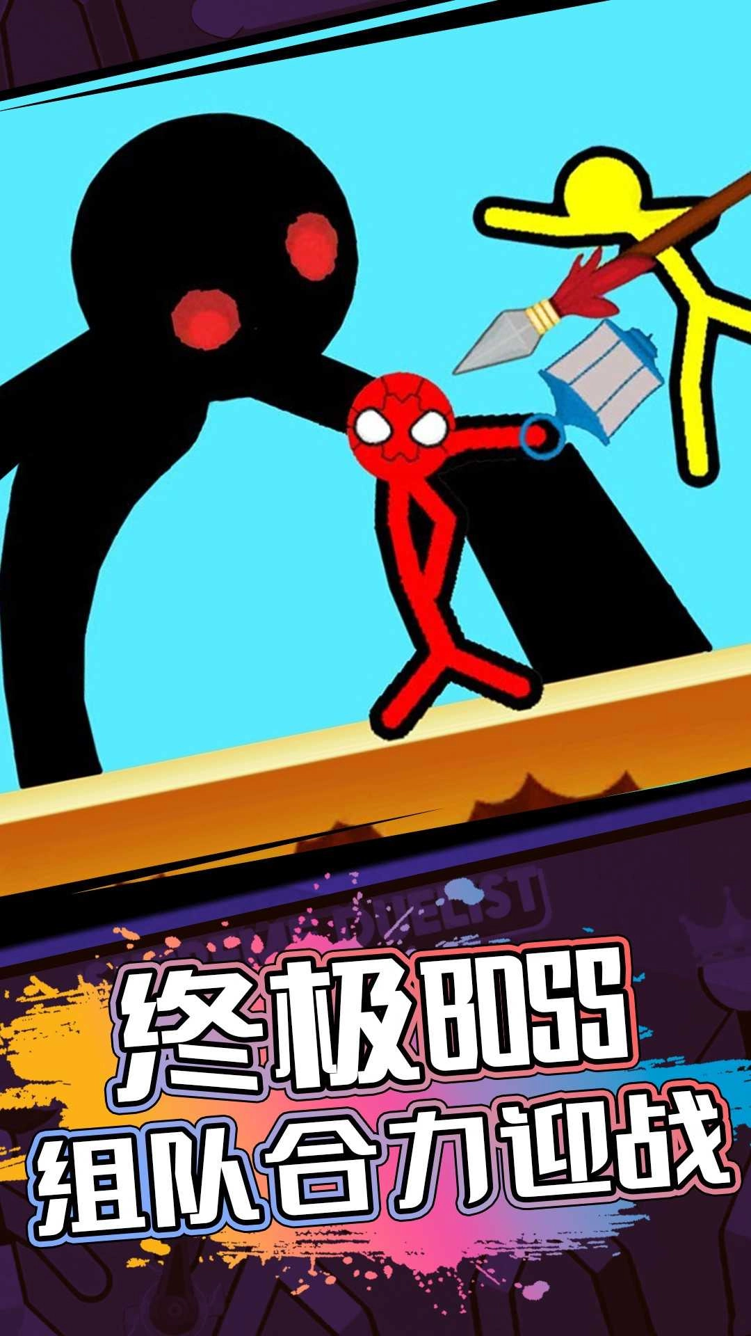 2人对战游戏 (3)